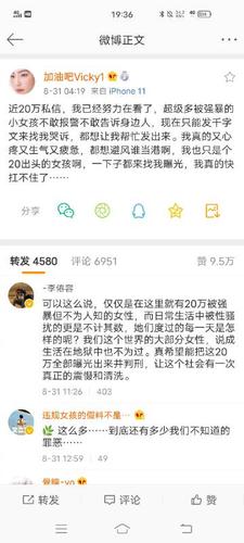 骐霖的微博
