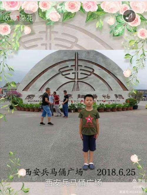 李岳霖(小贝)成长纪念