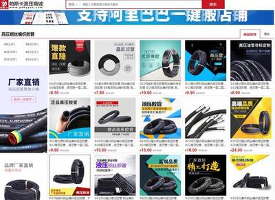 大数据时代,如何让你的产品信息直达客户?